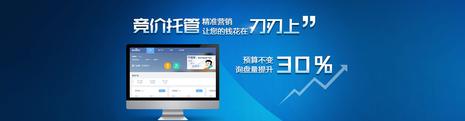 鄂城微博信息流