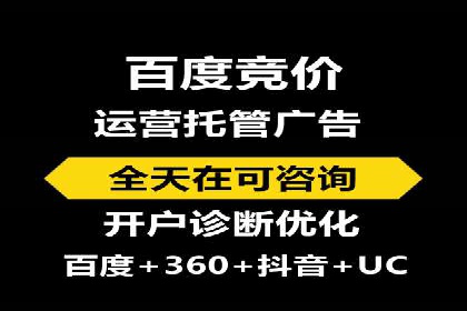 餐饮业SEM运营托管的成功故事